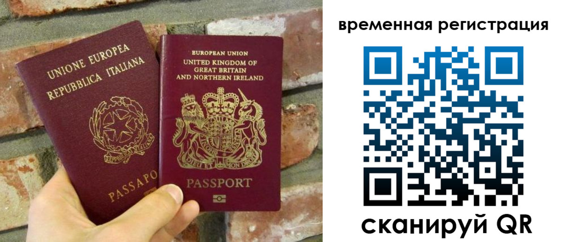 прописка для школы в Шагонаре